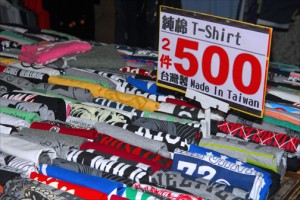 Cheap T-shirts for sale at the Raohe Street Night Market in Taipei.